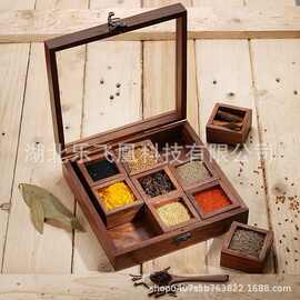 实木分格香料盒家用厨房调料收纳盒复古翻盖式多格茶叶木盒子