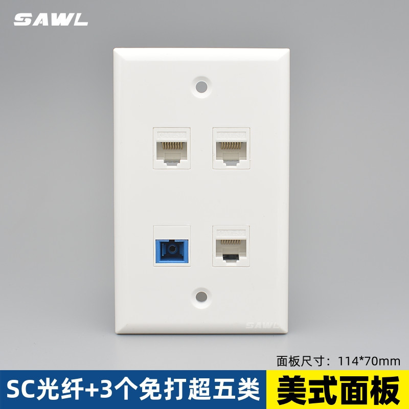 American network optical fiber socket American Standard 3 plug-in-free computer plug-in network cable + SC single-port optical fiber wall panel American network optical fiber socket American Standard 3 plug-in-free computer plug-in network cable + SC single-port optical fiber wall panel