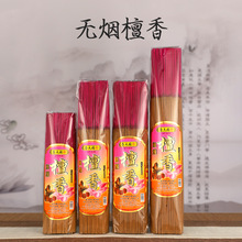 线香批发 无烟檀香祠堂寺庙供香香线 手工竹签香拜香 室内供香