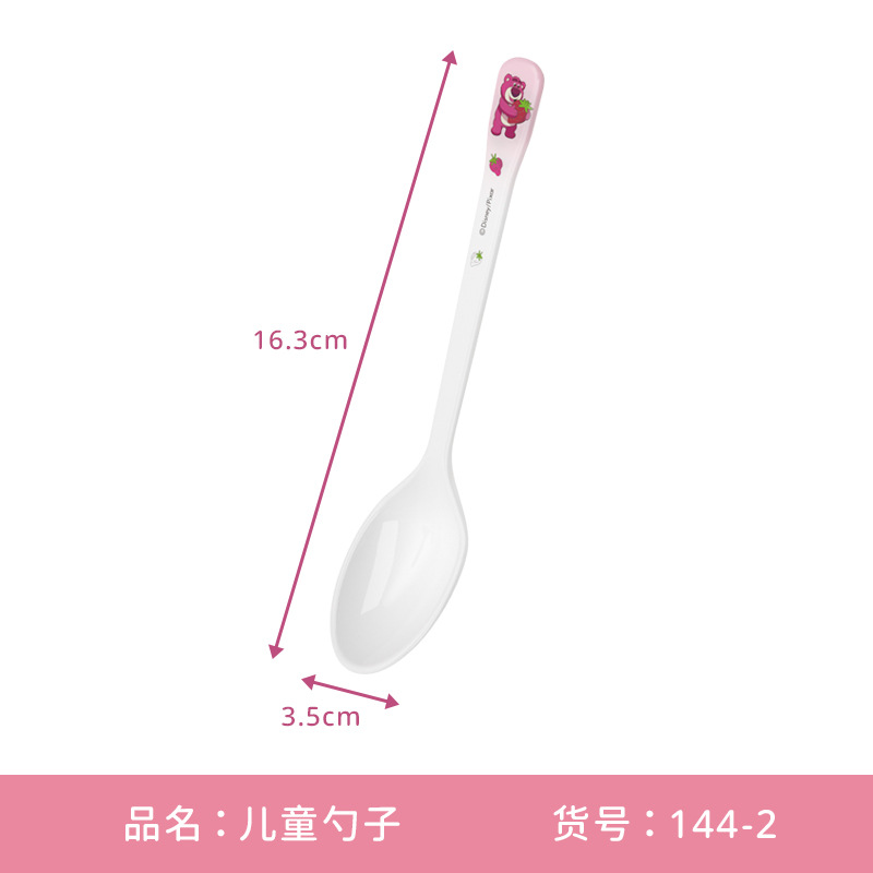 딸기 국자