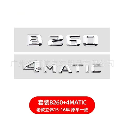 Car logo: Cdi 4Matic Amg Trunk Emblem