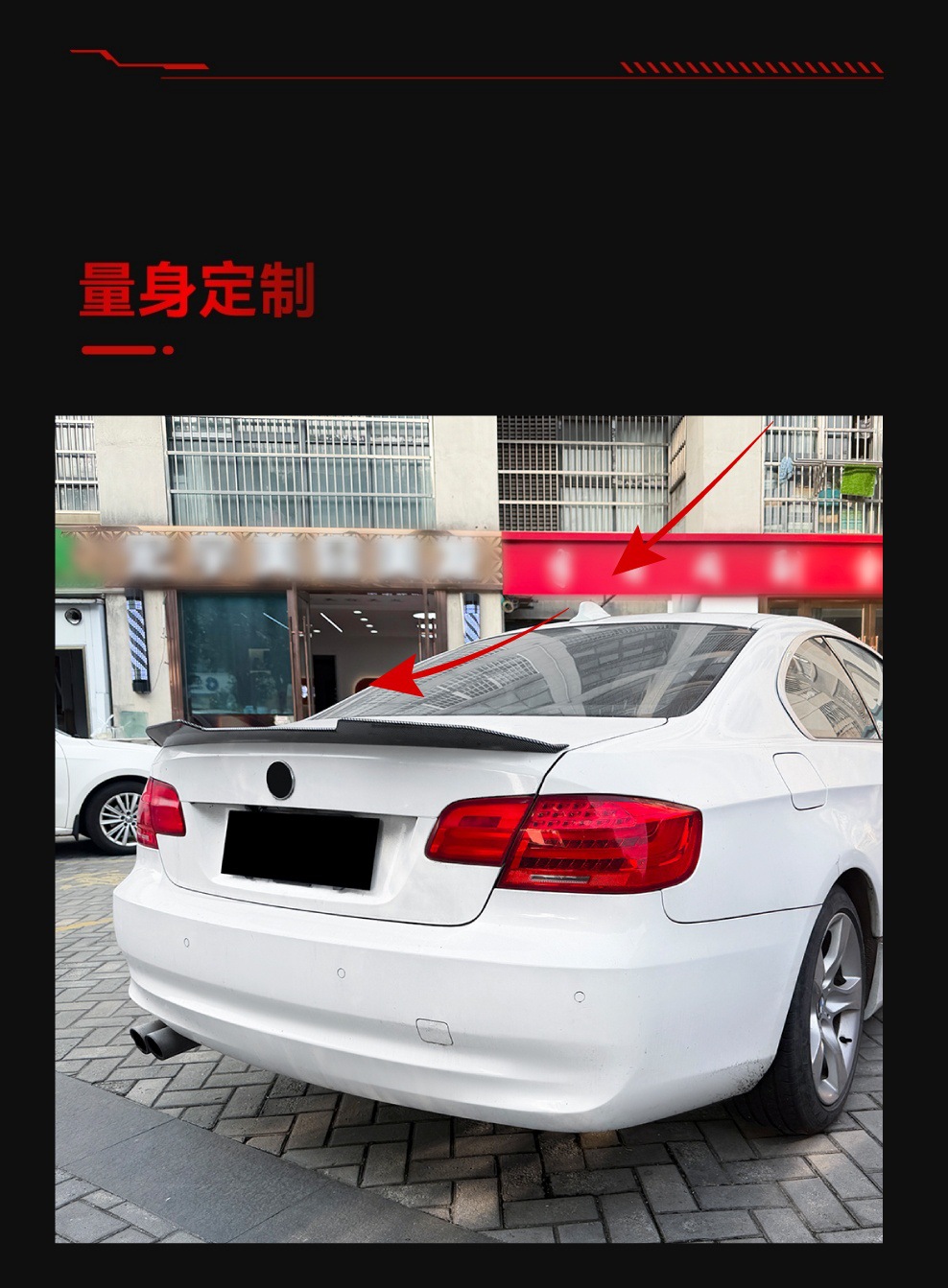 Suitable for 2006-2013 Bmw 3 Series Coupe E92 Psm Model Rear Wing Spoiler Fixed Wing Cross-Border Modification
