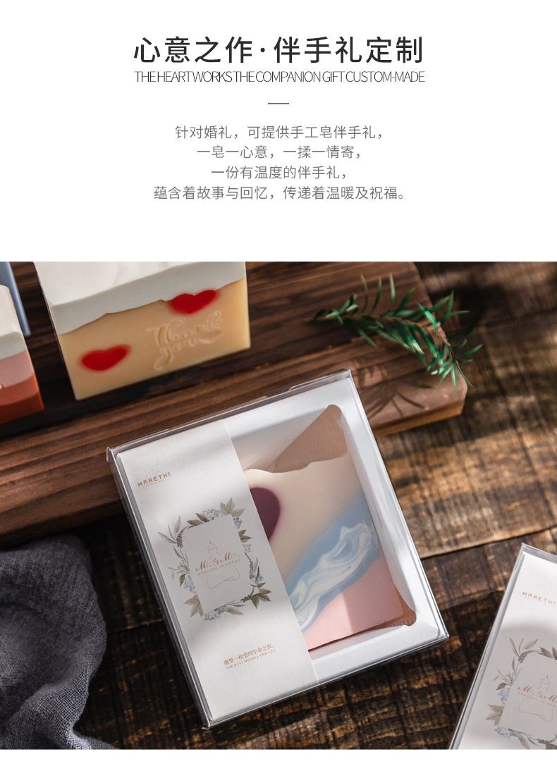 阿里巴巴-婚礼设计皂_07