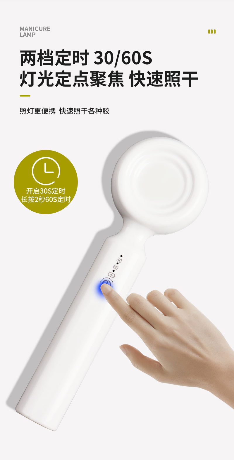 美甲灯2_04.jpg
