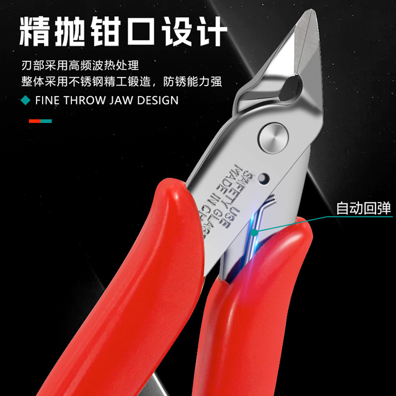 はさみdiyアクセサリー多目的工具手作り電気工専用斜口ペンチ高硬度工業級水口ペンチ|undefined