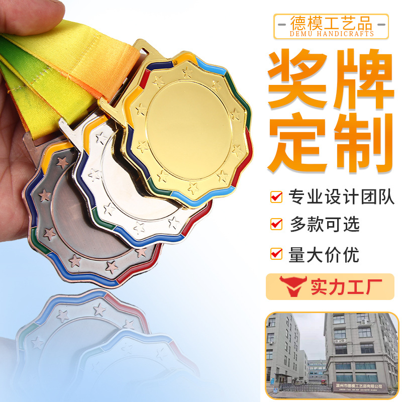 Medalla de lámina de oro de metal Juegos de baloncesto Medalla de premios Maratón infantil Medalla de oro de honor al por mayor