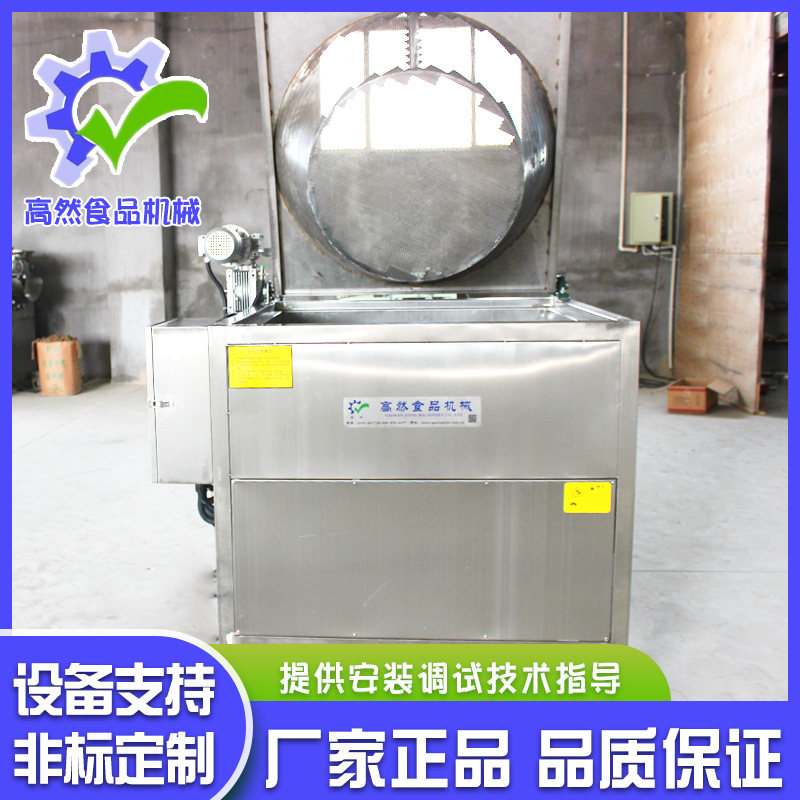 诸城高然机械鱼豆腐油炸机设备  花生米小型油炸机 麻花油炸机