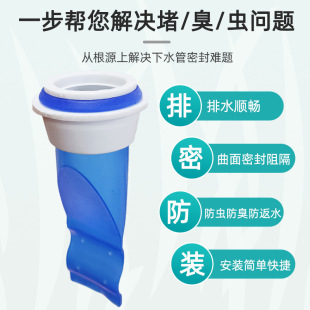Insect-Proof and Odor-Proof Floor Drain Core Bathroom Silicone Floor Drain Deodorizer Sewer Cover Round Seal Ring Anti-Odor Inner Core