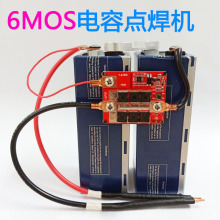 5.6V6V2������������c���C�ֳ�ʽС�Ϳ��ư�diyȫ����������C