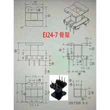 EI24���l׃�����Ǽ�Z11���Ƭ0.35�����Ƭ��ʽ3+3ᘾ�5�ž�17.5