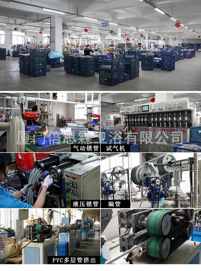 公司介绍-详情页软管