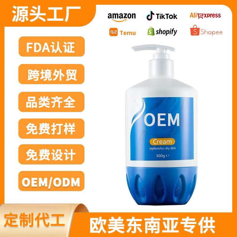 蓝罐高保湿面霜 深层清洁净颜QV滋润补水乳液身体乳500g现货直发