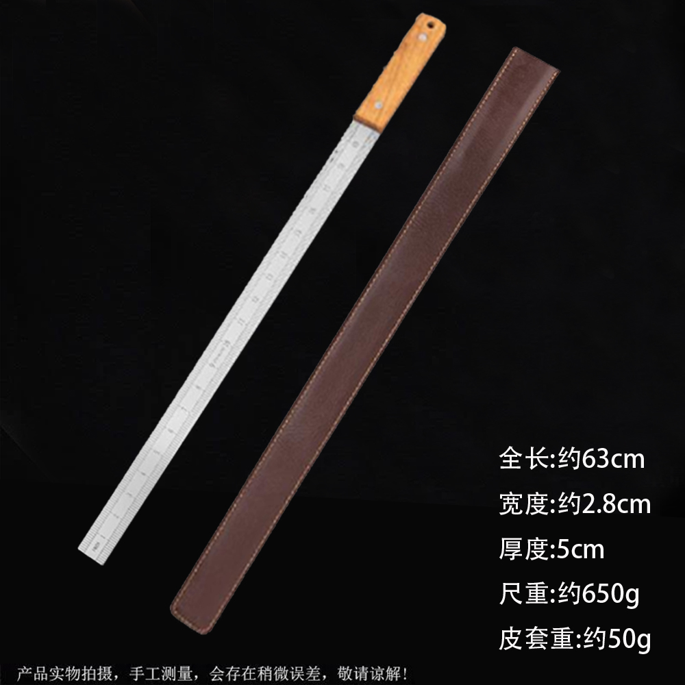 나무 손잡이 호신 자 5.0mm+ [가죽 케이스] 핫 셀링 추천-53cm