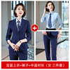 Sapphire blue shirt + pants + blue shirt (female three-piece suit)