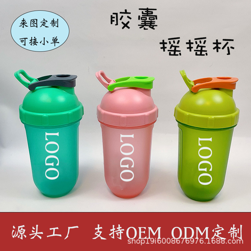 Sports Fitness Banana Shaker Cup Pp Material Protein Powder Mixing Cup Milkshake Cup with Scale Large Capacity Water Cup Plastic