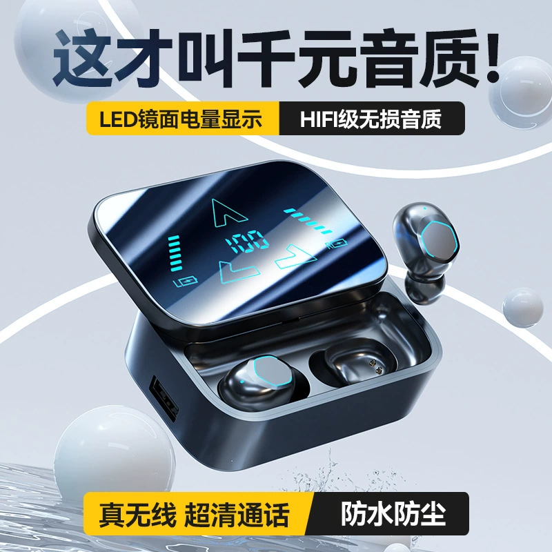 Внешнеторговый TWS беспроводной м48 Bluetooth гарнитура с инф. звучанием стерео с высоким качеством звука без задержки большого питания снижение гарнитура