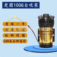 ��ˮ��ˮ�ü��ó�ˮ���������÷��B͸��ˮ�C����24V늙Cͨ�����