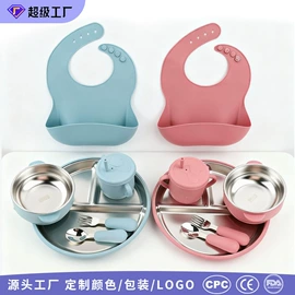 喂养餐具;硅胶管;保鲜盒、饭盒