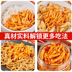 Xiaoxiang Good Radish Pickles Wholesale Side Dishes Ready-to-Eat Salted Vegetables Dropshipping Hunan Specialty Farmhouse Homemade Dry Goods