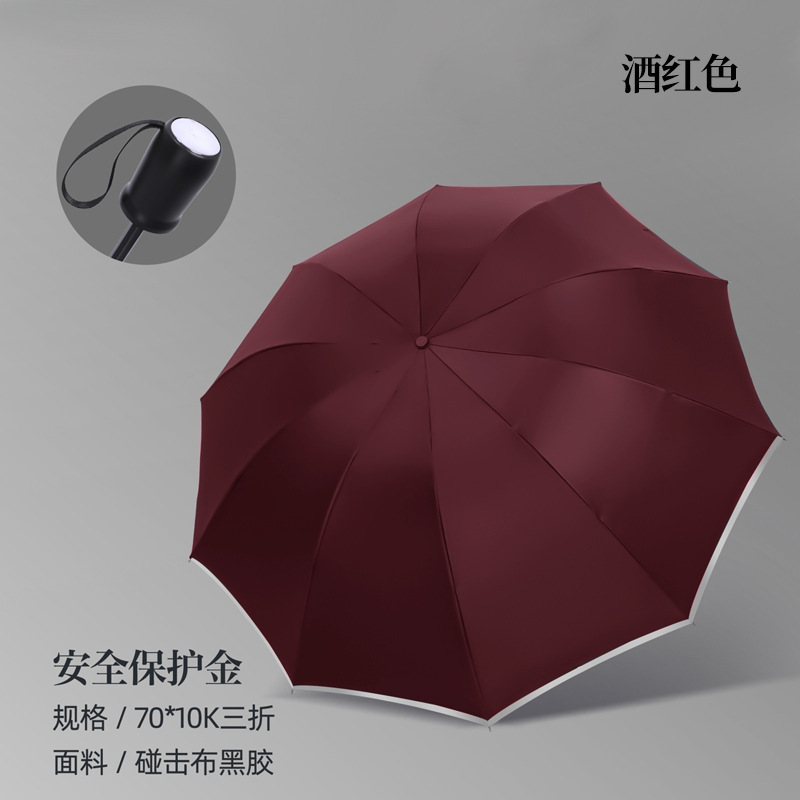 自動雨傘UV厚手黒ゴム日焼け止め晴雨傘折り畳み晴雨両用男女高級感日傘卸売り|undefined