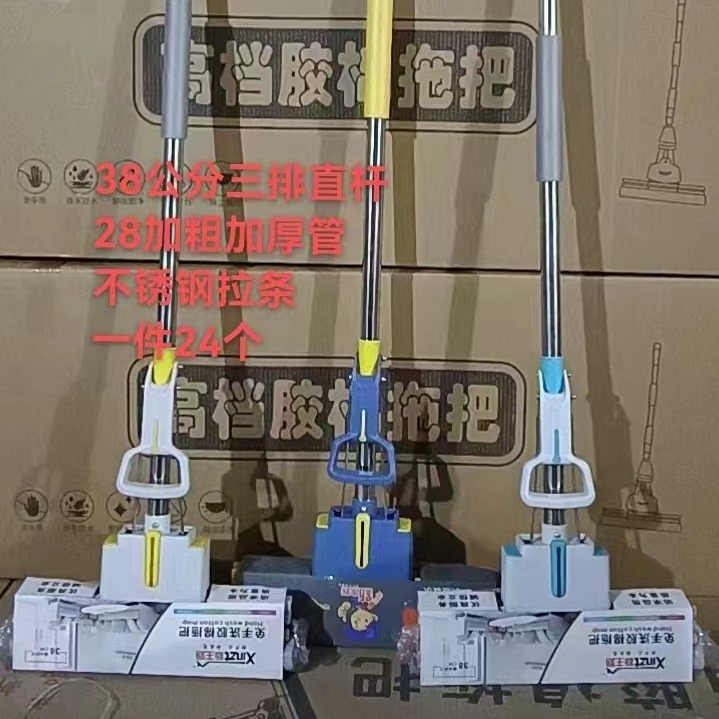 Sponge Mop Household Hand-Washing Mop Cotton Three-Roller Water-Absorbent Cotton Mop