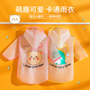 Children's raincoat suitable for men and women, waterproof trench coat for elementary school students for early age, with little bears