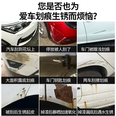 Avtomobil boya qələmləri black paint pen repair car