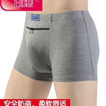 男士防盗内裤莫代尔新款个性四季透气短裤大口袋肥佬红色性感裤衩