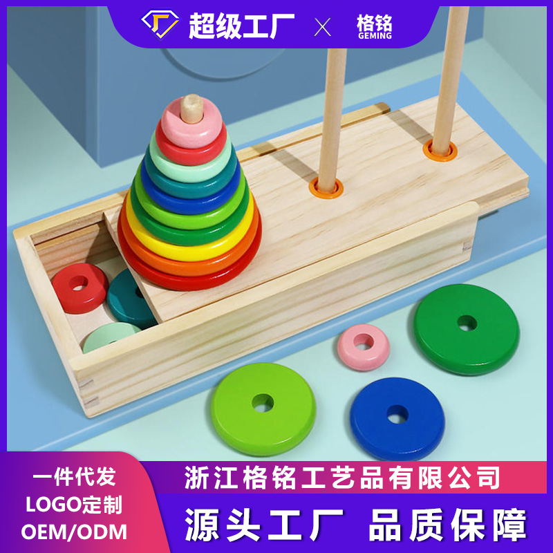 Wooden Hanoi Tower Large10- Layer Ten- Layer8 Hanoi Tower Children's Toy Primary School Students Puzzle Thinking Training Competition5
