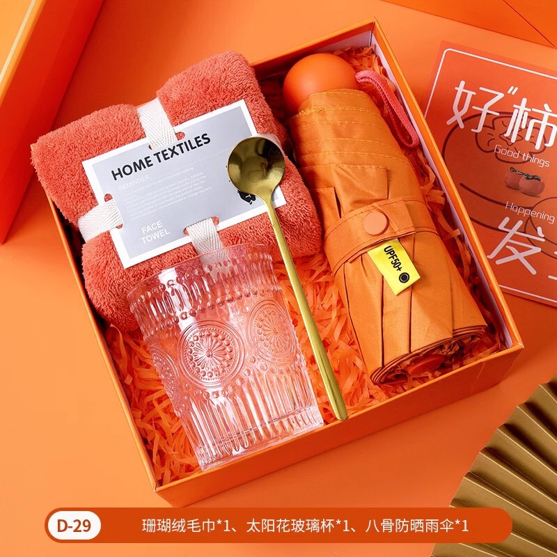 建国記念日の従業員の誕生日のお土産、実用的な会社のイベント、企業のオープニングチームビルディングの小さなギフト|undefined