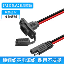 ���lSAE�Դ��̫�������Դ���z30A����������m�w2�ׂȱڙC�侀