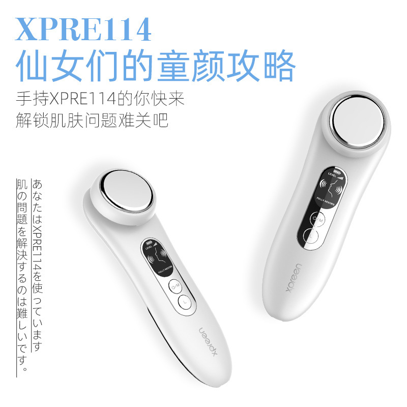 Import Instrument for Facial Cleansing, Export Import for Skin Rejuvenation, Facial Cleansing Massager, Photon Rejuvenation Import Instrument, Facial Beauty Instrument
