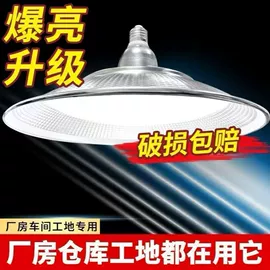 LED球泡灯;风扇灯;工矿灯