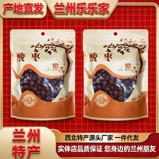 ���C�خaɽ���R�ᗗ����С�t�����˼t���ɴ����ͶY��Ʒ500g�t��