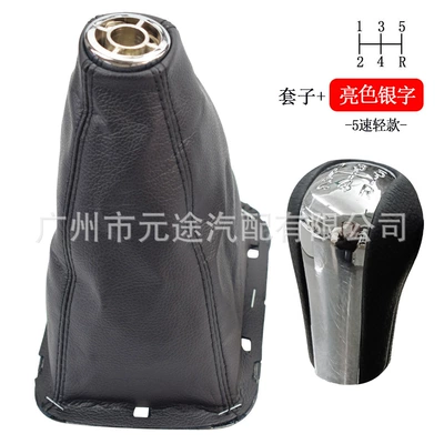 Suitable for Toyota Avon: Cab and accessories - sk-toyota145-bright-color-bright-lettering-5r-gear-head-cover-two-piece-set-light-style