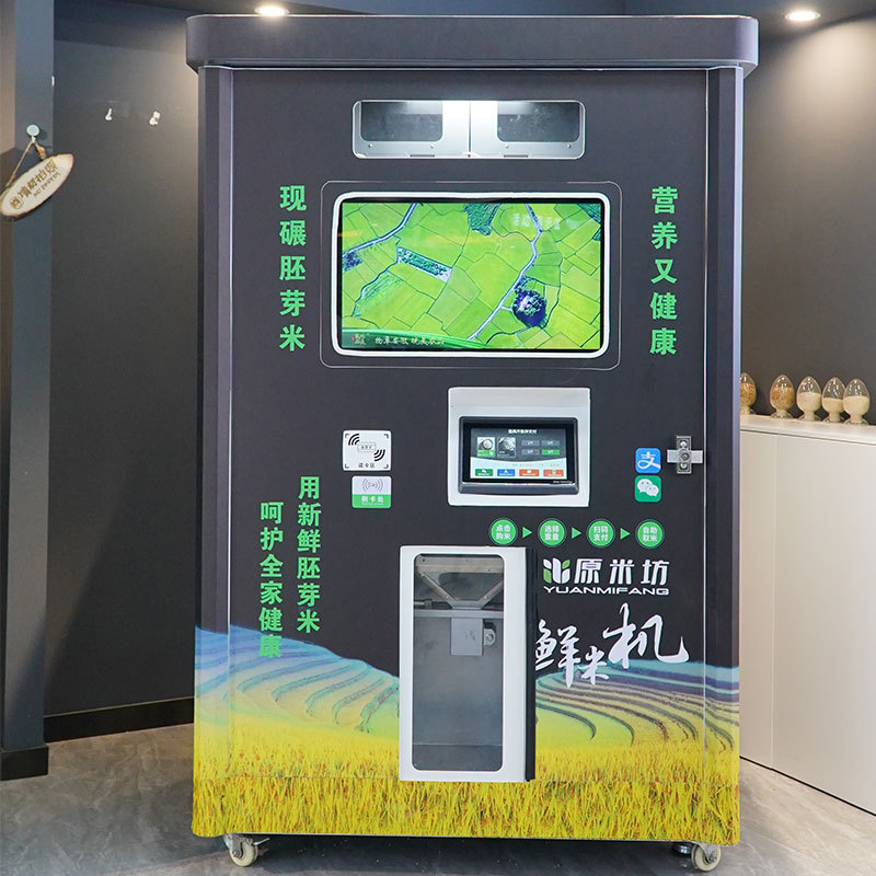 原米坊双仓双电机碾米机社区打米机现碾胚芽米机鲜米机