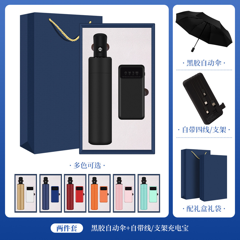 Conjunto de taza termo transfronterizo, evento de apertura anual de la empresa, aniversario, regalo de empresa, logotipo personalizado, recuerdo del cliente