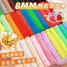 �Ӵּ���ŤŤ��ë���l��ͯ�ֹ�DIYë�q�l������ɫ���������R����