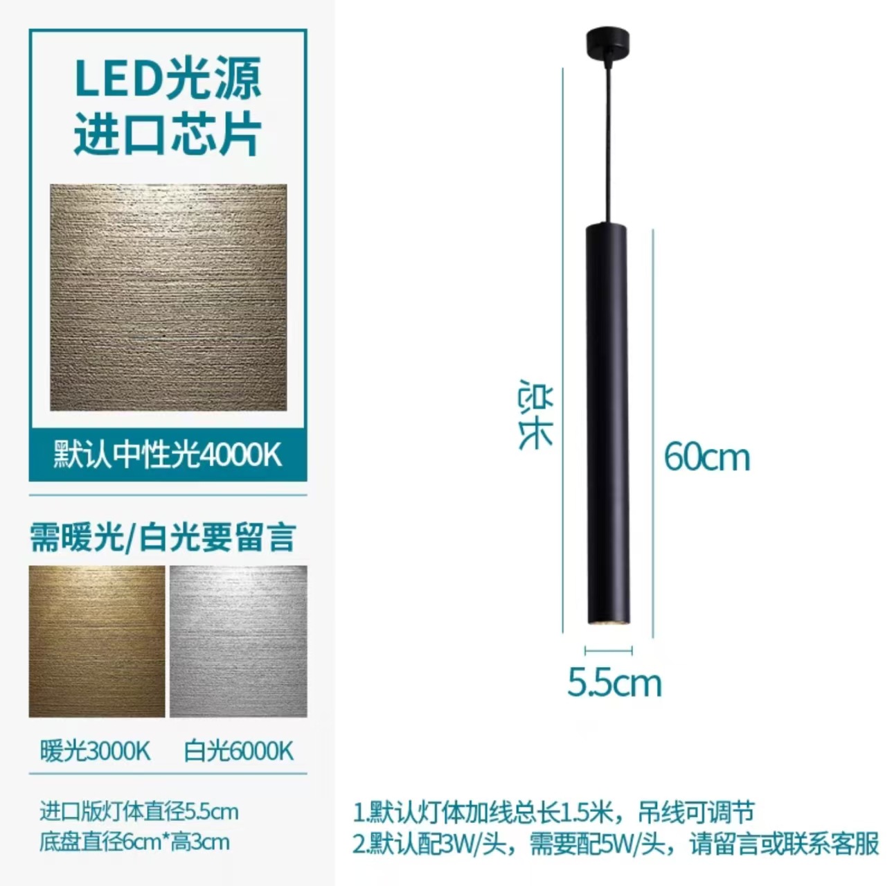 Candelabro de una sola cabeza en la cabecera de la cama moderna minimalista, comedor, bar, candelabro cilíndrico recto, creativo de una sola cabeza