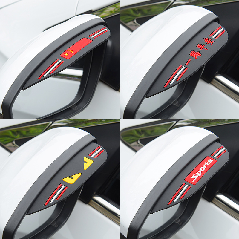 Applicable automotive accessories rearview mirror rain blocker, universal reverse mirror reflective mirror backup mirror rain shield blocker board