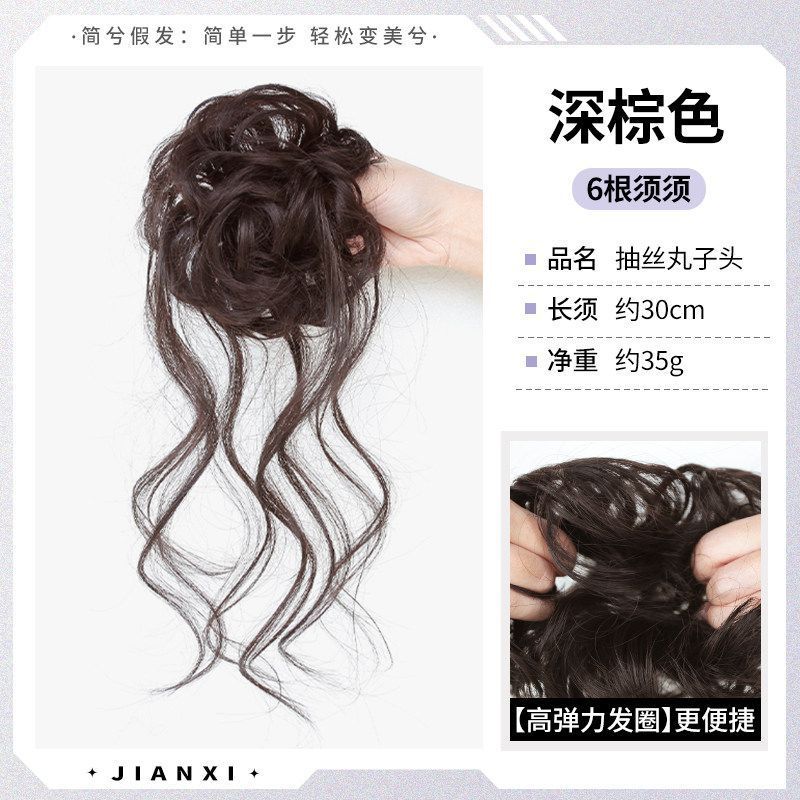 Moño de Cabello Postizo de Fibra de Alta Temperatura Artesanal para Mujeres