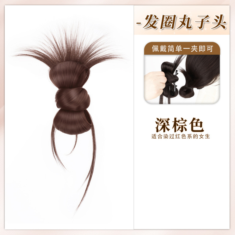 低扎鸡毛丸子头假发抓夹发圈花苞头氛围感自然蓬松盘发神器假发包|undefined