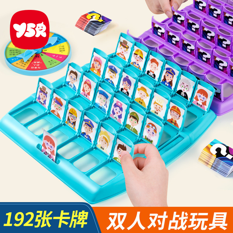 Guess who I am Board Games Children's puzzle Parent-child interactive thinking Logic training toys Two-player battle cards