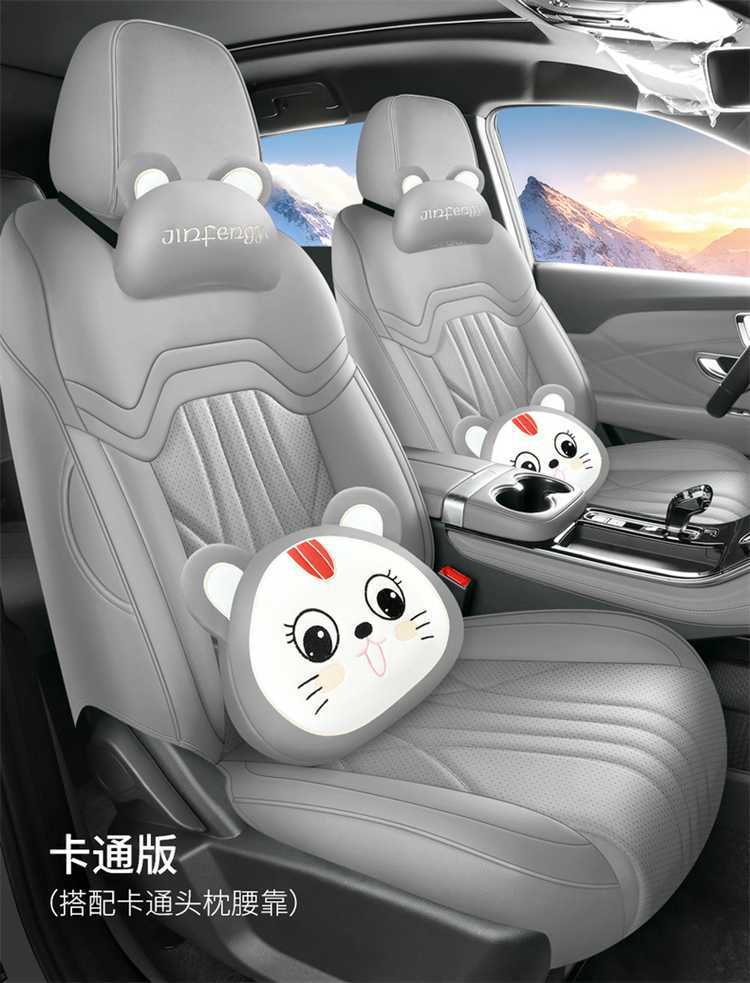 2026 model Jetour X90 Plus seat covers, full-coverage, all-season, 2025 model X90 Plus car seat cushions, dedicated seat covers