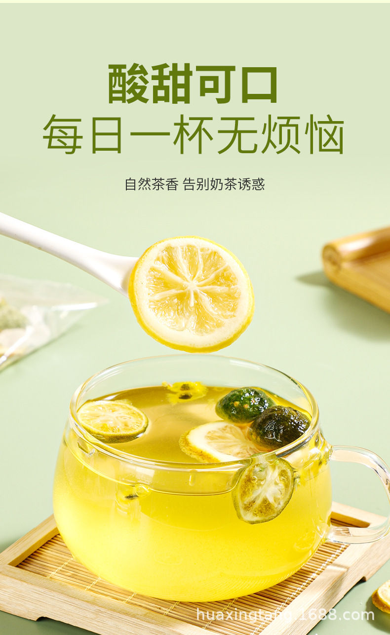 青桔柠檬百香果茶_08.jpg