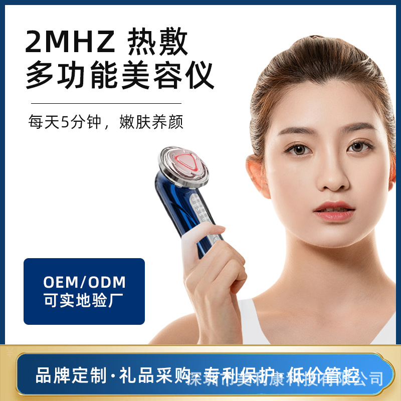 Equipo de belleza multipolar EMS de 2MHZ para uso doméstico, dispositivo de rejuvenecimiento de la piel con fotones para mejorar la condición de la piel, dispositivo de belleza con compresas frías y calientes. image 3