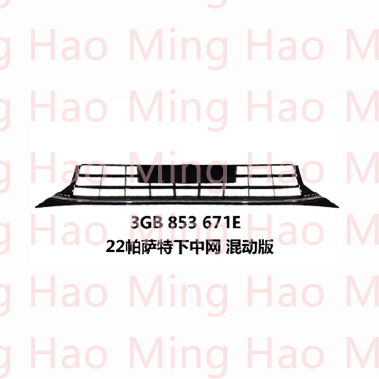 Нижний Китай-сеть гибридная версия для Passat B5 2022 3GB-853-671E