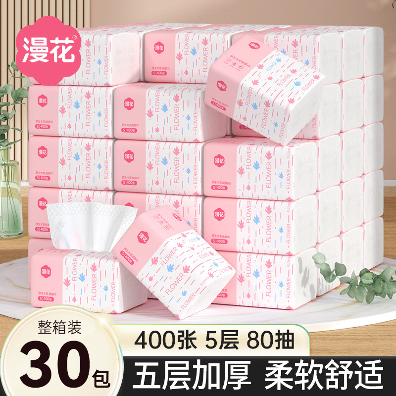 漫花纸巾抽纸大箱30包实惠装家用原木餐巾纸面巾纸加厚卫生纸批发|undefined