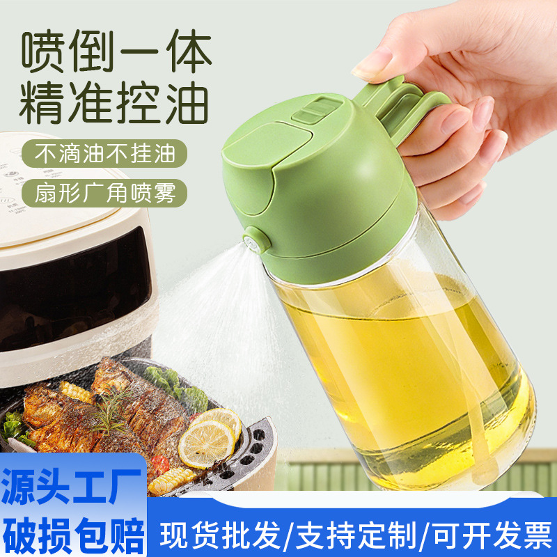 Cross-Border Spray-Down Dual-Use Oil Bottle Glass Press Spray Bottle Integrated Atomized Oil Bottle Spray Kettle Kitchen Household Oil Kettle