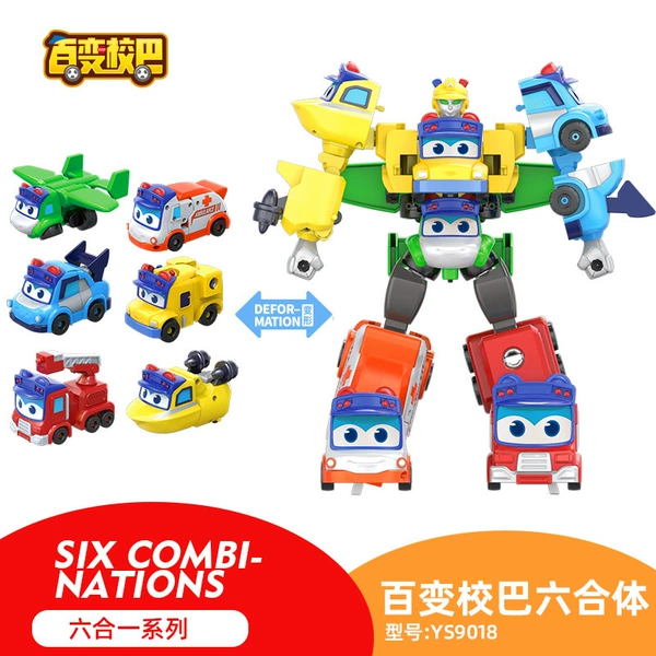 A variety of school buses ~ Six-in-one gift box